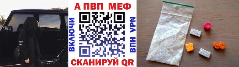 Alfa_PVP VHQ  Хвалынск 