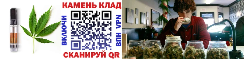 Печенье с ТГК конопля  Хвалынск 