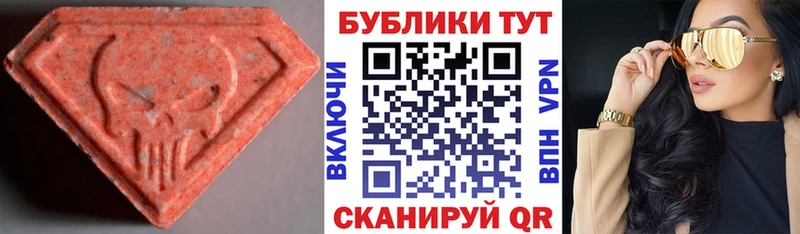 Ecstasy Дубай  купить закладку  Хвалынск 