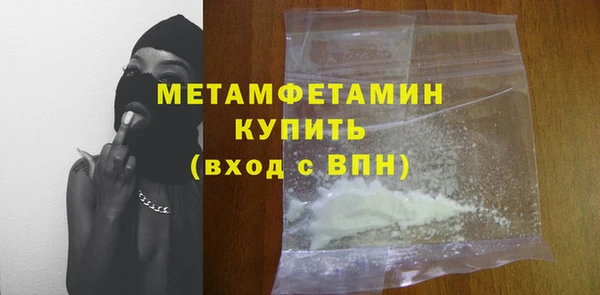 молекула духа Белоозёрский