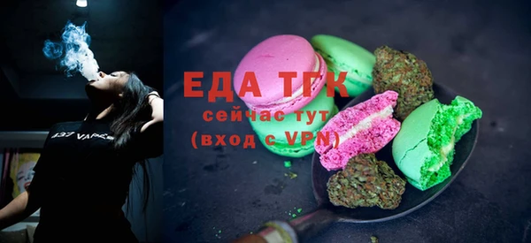молекула духа Белоозёрский