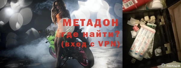 молекула духа Белоозёрский