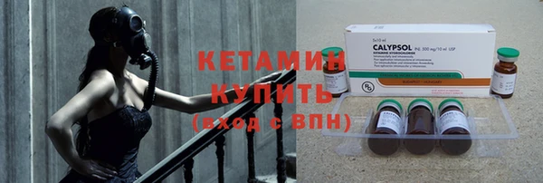 молекула духа Белоозёрский