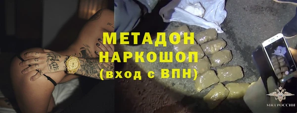 молекула духа Белоозёрский