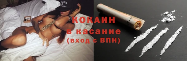 кокаин перу Белокуриха