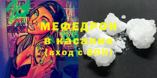 молекула духа Белоозёрский