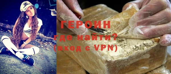 кокаин перу Белокуриха