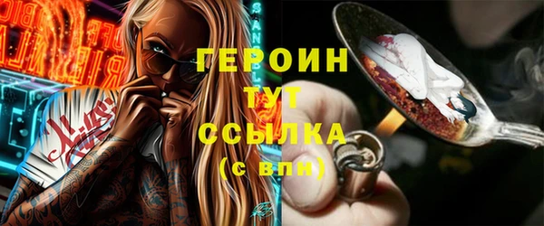 кокаин перу Белокуриха