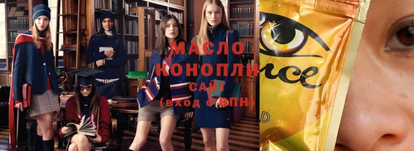 молекула духа Белоозёрский