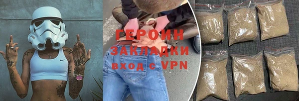 кокаин перу Белокуриха