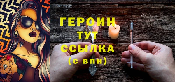 кокаин перу Белокуриха