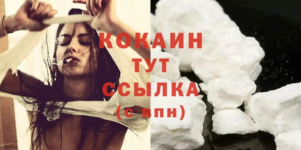 кокаин перу Белокуриха