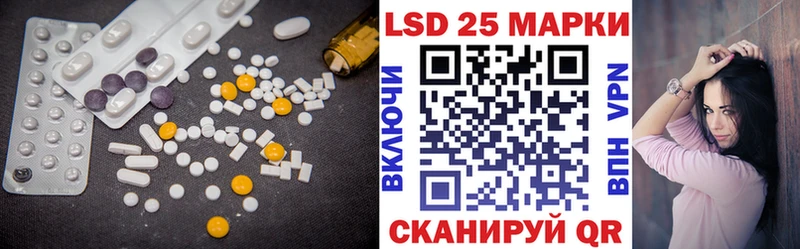 Лсд 25 экстази кислота  где купить наркотик  Хвалынск 
