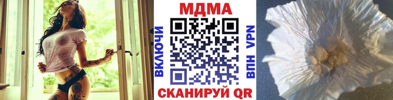 МДМА молли  Хвалынск 