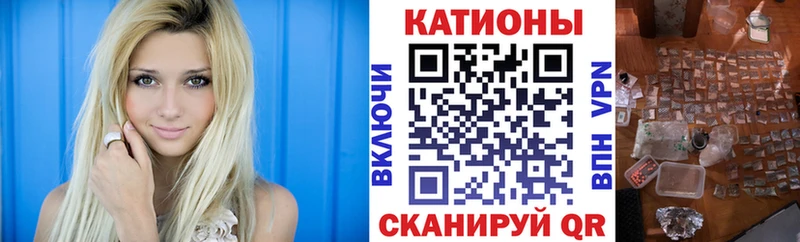 OMG зеркало  Хвалынск  Меф мяу мяу 