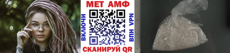 закладка  Хвалынск  Метамфетамин Декстрометамфетамин 99.9% 